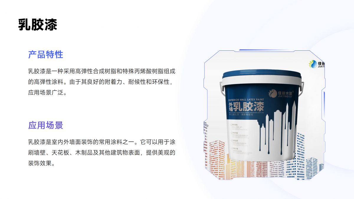 玖恒-产品图册_18