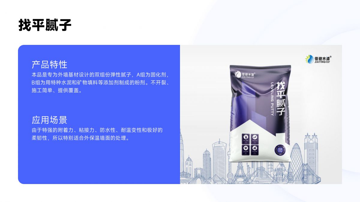 玖恒-产品图册_16