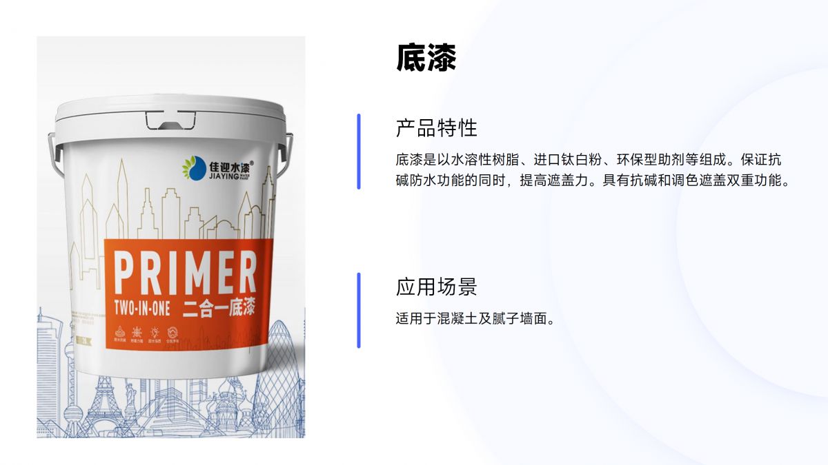 玖恒-产品图册_20