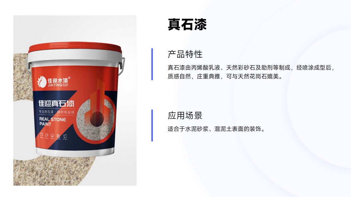 玖恒-产品图册_17