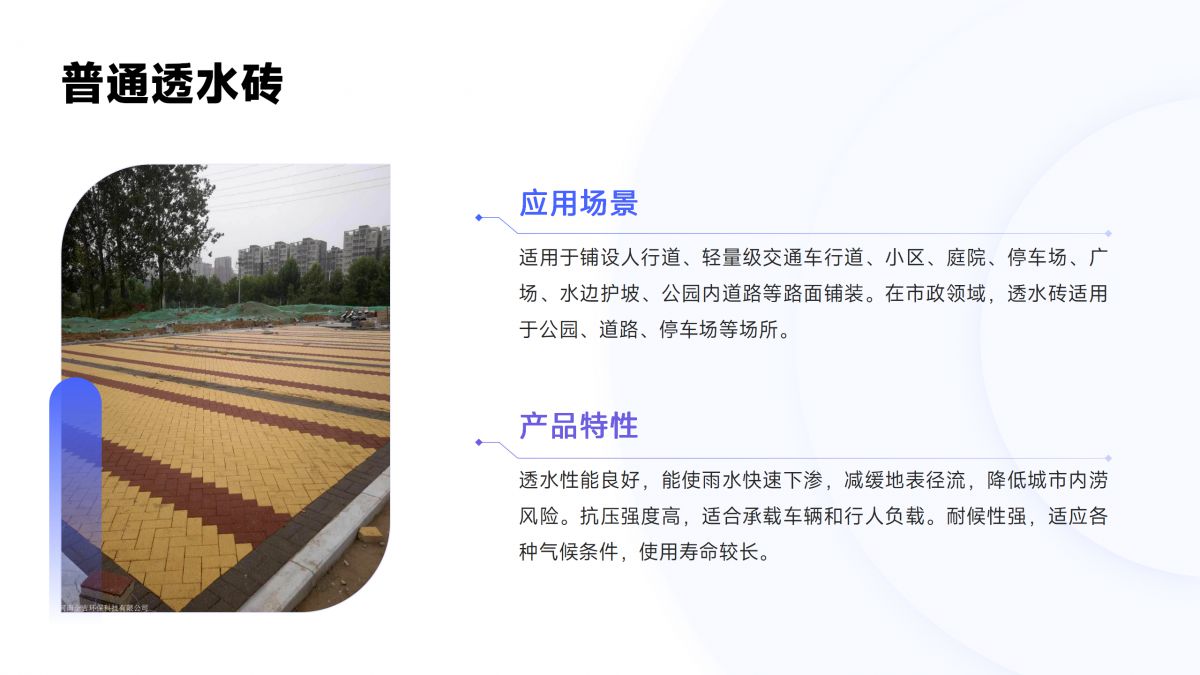 玖恒-产品图册_03