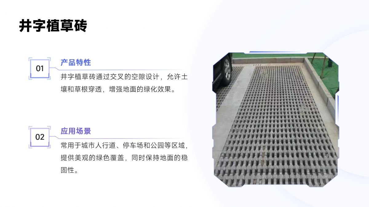 玖恒-产品图册_09