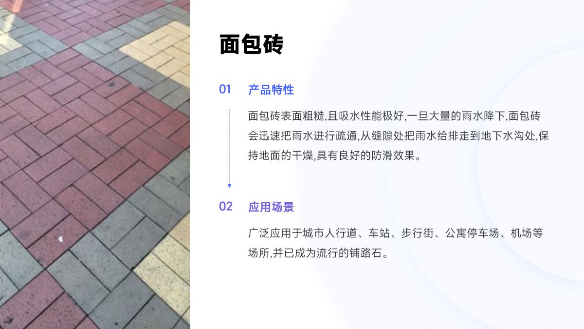 玖恒-产品图册_07