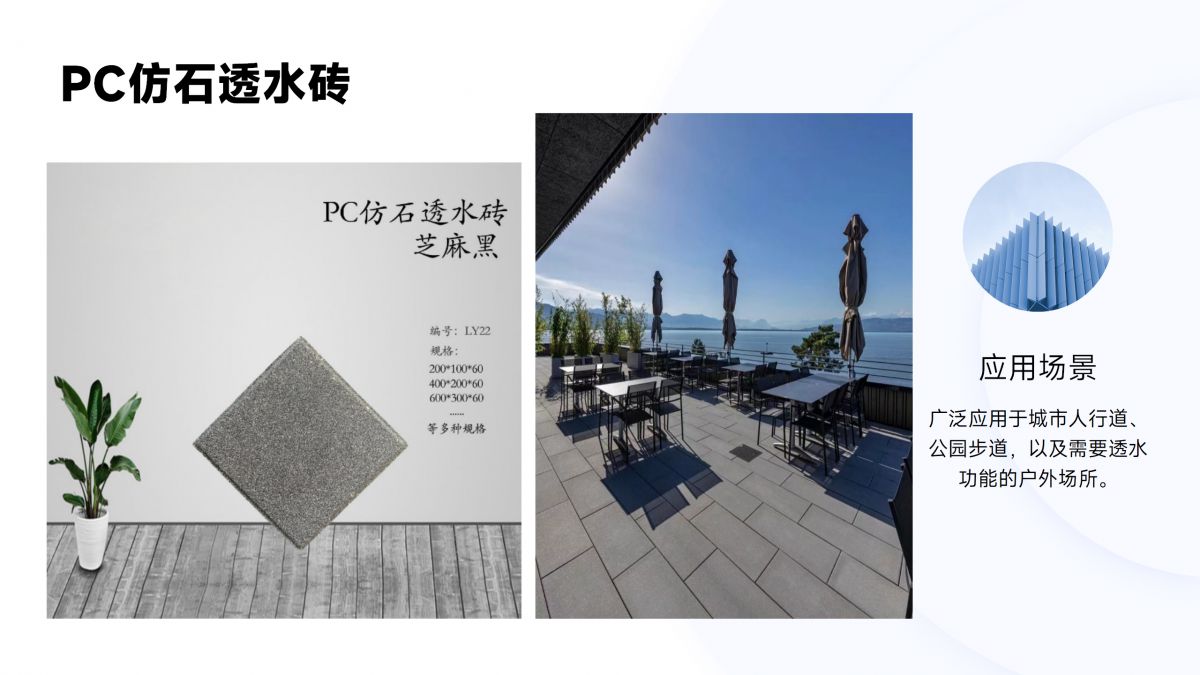 玖恒-产品图册_05