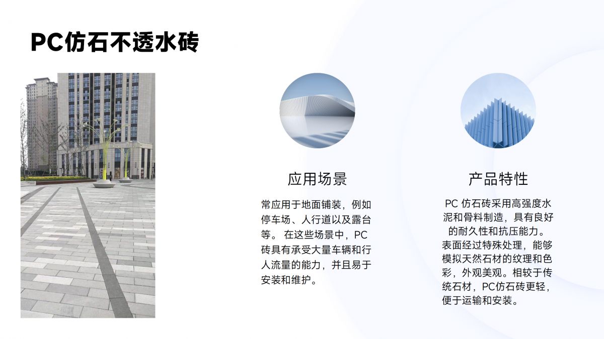 玖恒-产品图册_06