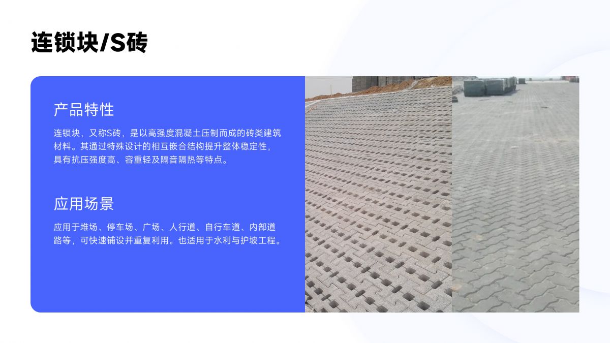 玖恒-产品图册_13