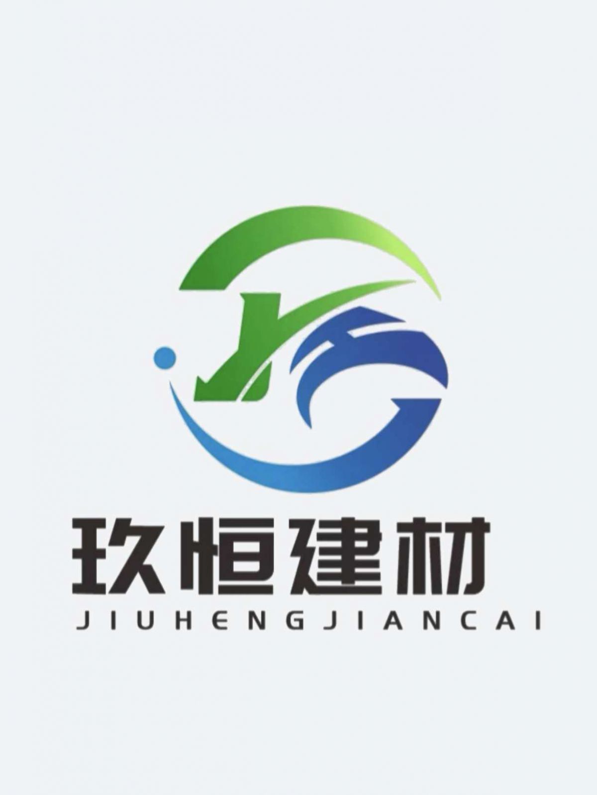 “玖筑绿色未来，恒守环保初心 —— 河北玖恒的建材革新之路”