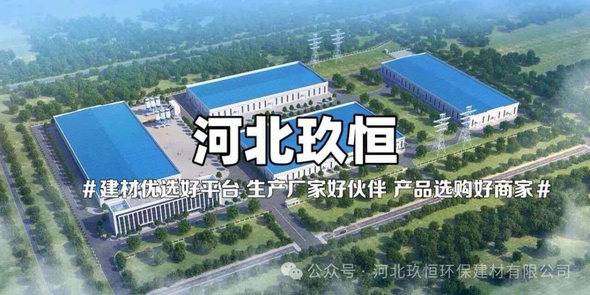 专业基建建材供应｜一站式配齐混凝土・砂石・预制构件全品类原料